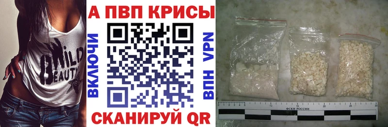 Alpha-PVP СК КРИС где купить площадка формула Раменское mega зеркало