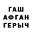 Первитин пудра Zohan Zohanovic