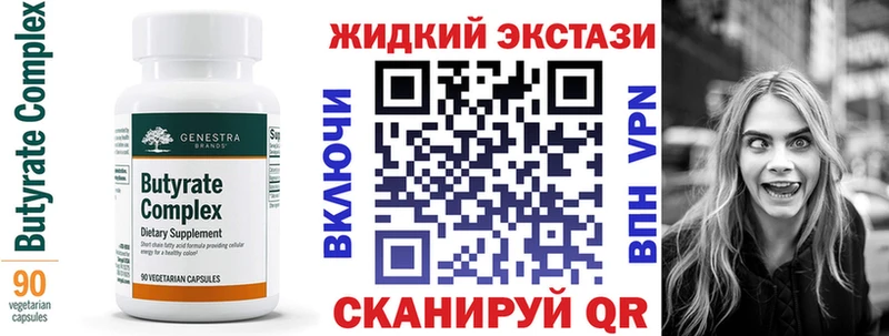 цена   Раменское  БУТИРАТ BDO 33% 