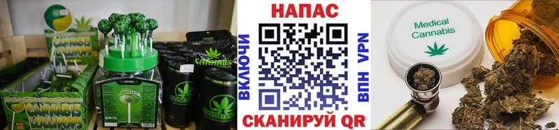 Еда ТГК марихуана  Раменское 