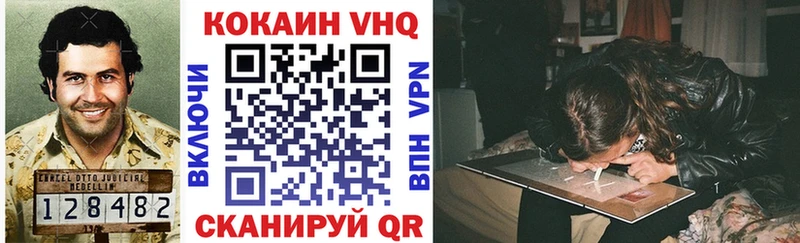 COCAIN Колумбийский  Раменское 