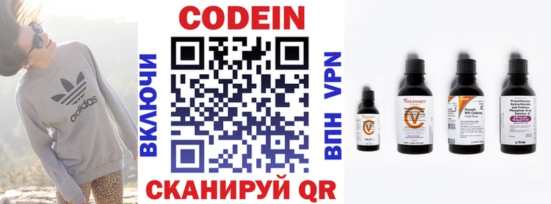 hydra ONION  Раменское  Codein напиток Lean (лин)  хочу наркоту 