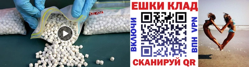 что такое наркотик  Раменское  blacksprut сайт  ЭКСТАЗИ диски 
