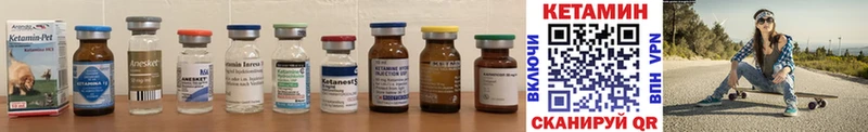 КЕТАМИН ketamine  продажа наркотиков  Раменское 