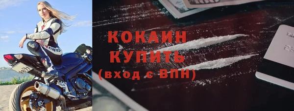 скорость Верея