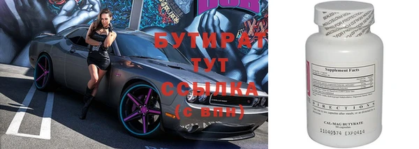 каннабис Верхний Тагил