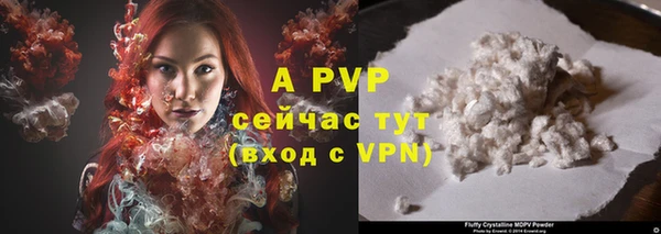 скорость Верея