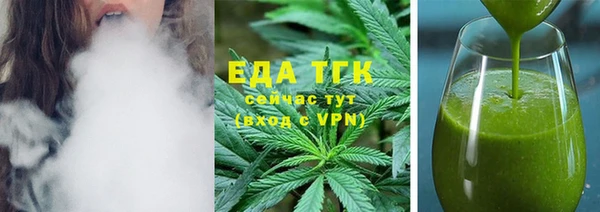 скорость Верея