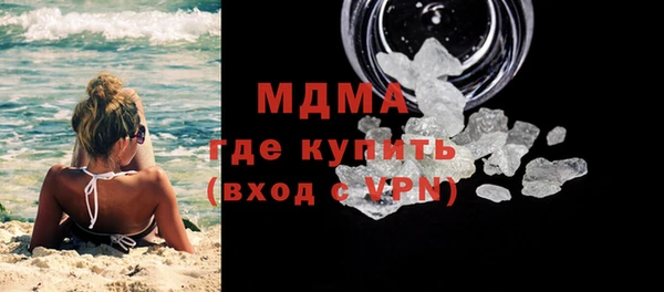 таблы Верхнеуральск