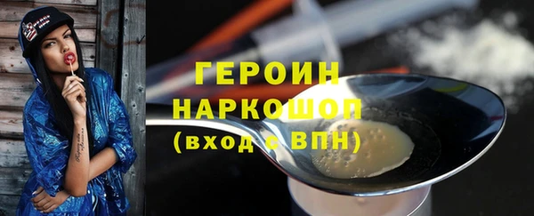 скорость Верея