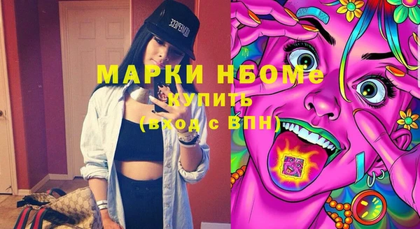 каннабис Верхний Тагил