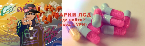 скорость Верея