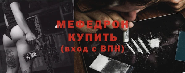 таблы Верхнеуральск
