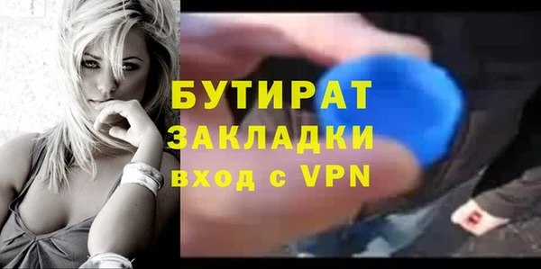 скорость Верея