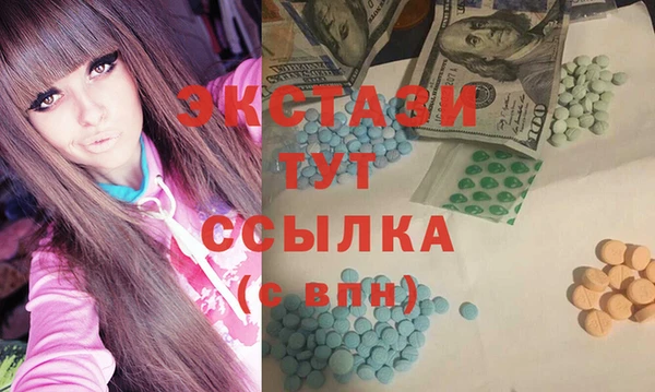 скорость Верея