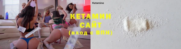 MDMA Волосово