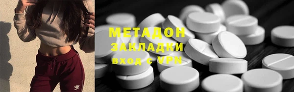 каннабис Верхний Тагил