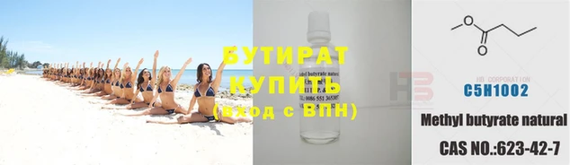 таблы Верхнеуральск