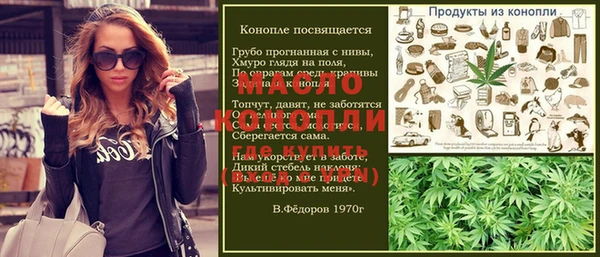 таблы Верхнеуральск