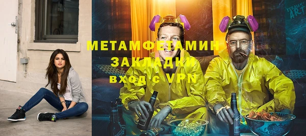 каннабис Верхний Тагил