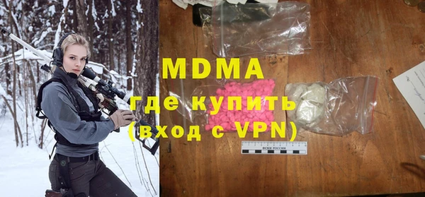 скорость Верея
