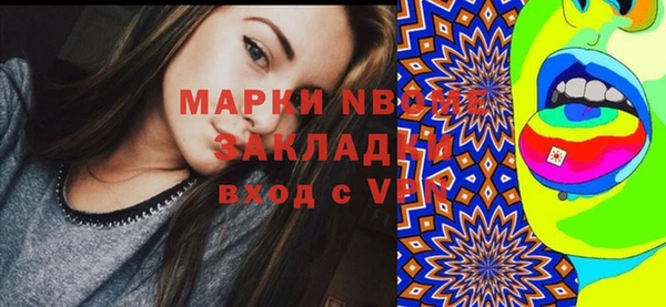 таблы Верхнеуральск