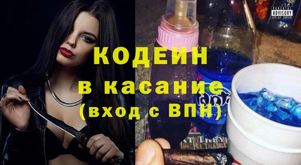 каннабис Верхний Тагил