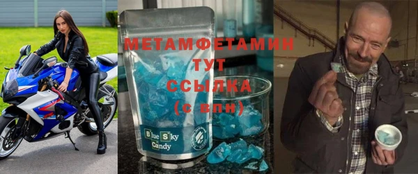 таблы Верхнеуральск