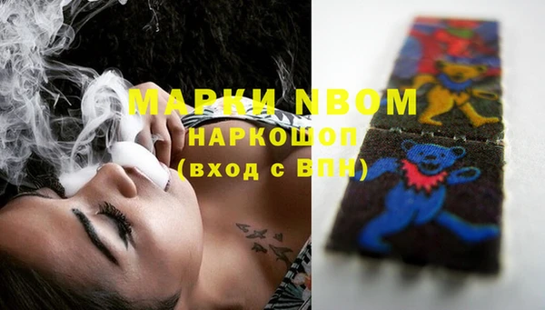 скорость Верея