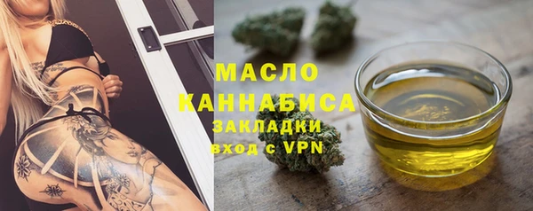 каннабис Верхний Тагил