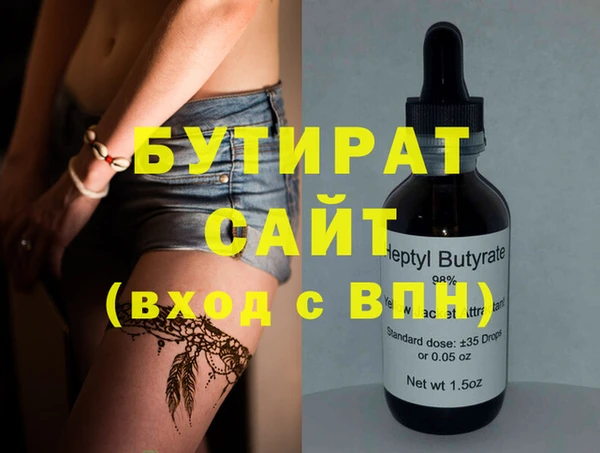 скорость Верея