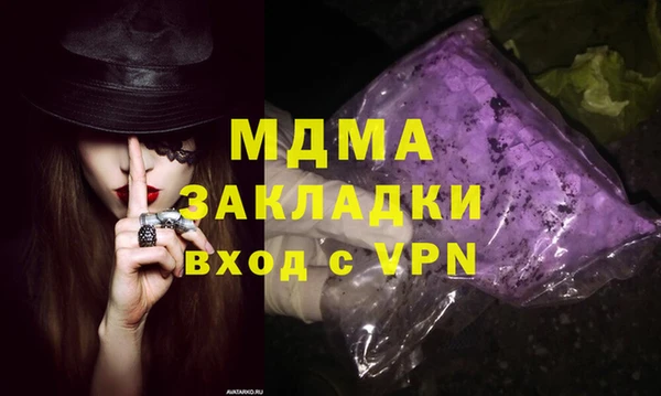каннабис Верхний Тагил