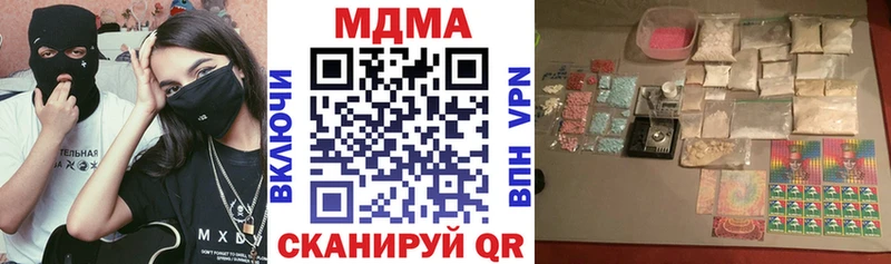 MDMA кристаллы Раменское