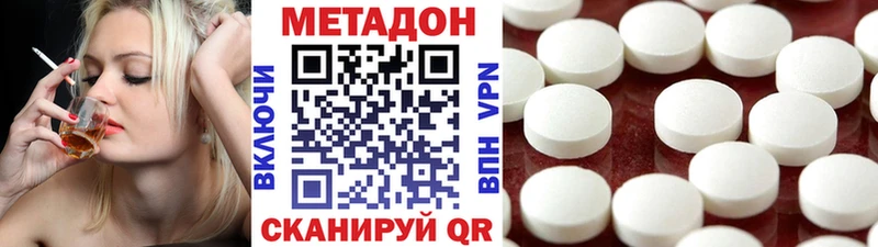 МЕТАДОН мёд где можно купить Раменское