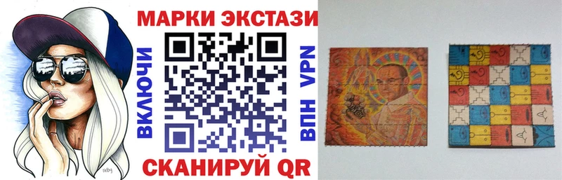 Наркотические марки 1,8мг  магазин    Раменское 