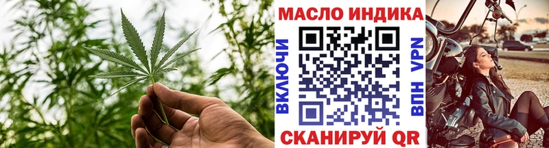 ТГК вейп  Раменское 